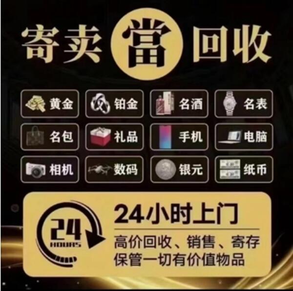 呼伦贝尔市扎兰屯抵押汽车